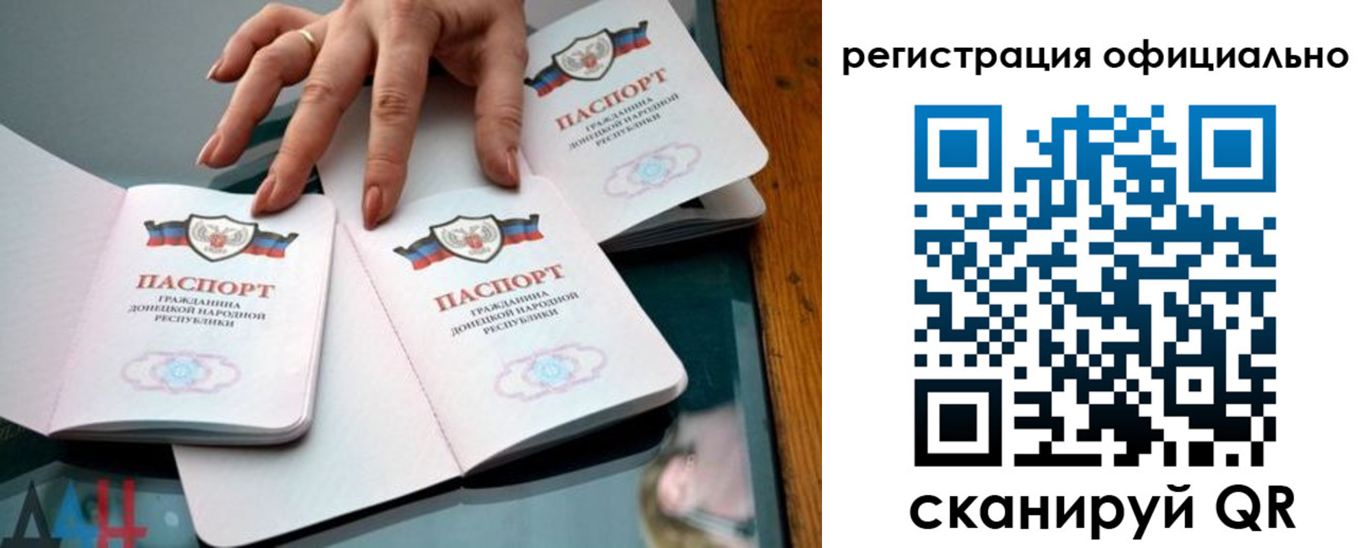 временная регистрация поиск в Белоярске