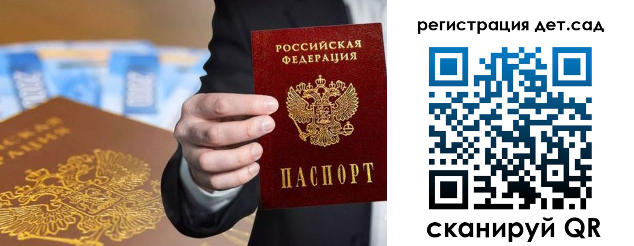 миграционный учет в Белоярске