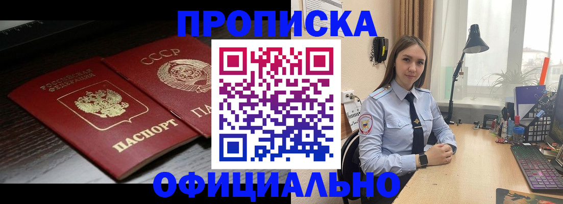 регистрация для дет. сада в Белоярске